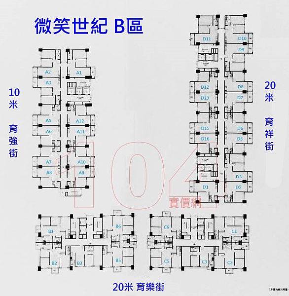 新建案 北區 麗寶建設 微笑世紀 台中好房 買屋賣屋的好幫手 房屋大小事交給我 提供不動產買賣相關服務 痞客邦 新建案 北區 麗寶建設 微笑世紀 台中好房 買屋賣屋的好幫手 房屋大小事交給我 提供不動產買賣相關服務 痞客邦