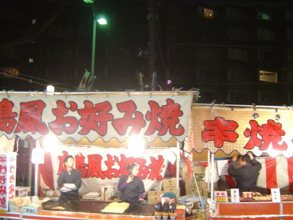 日本風味的攤販