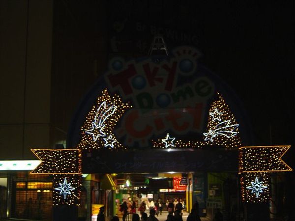 Tokyo Dome City