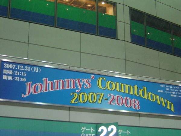 Johnny's Countdown