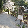 御髮神社