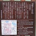 有解釋奈良町跟元興寺的關係