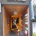 奈良町工房