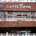 2014-06-08-17-08-13_deco.jpg