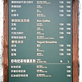 2014-06-08-17-21-47_deco.jpg
