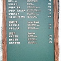 2014-06-08-17-28-10_deco.jpg