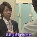 [TVBT]Ikemen Desune_EP_11_End_ChineseSubbed[(057592)19-11-15].JPG