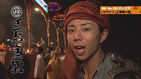 [HD]20120827 J'J Kis-My-Ft2 北山宏光 ひとりぼっち インド横断バックパックの旅[(009708)14-12-01]