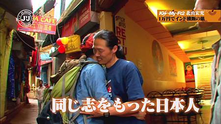 [HD]20120827 J'J Kis-My-Ft2 北山宏光 ひとりぼっち インド横断バックパックの旅[(018345)14-30-58]