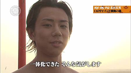 [HD]20120827 J'J Kis-My-Ft2 北山宏光 ひとりぼっち インド横断バックパックの旅[(039068)15-05-47]