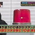 20121218_中居正広の怪しい噂の集まる図書館_ダンス檢定_藤北 cut[(009200)20-58-28]