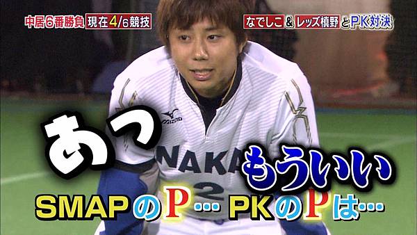 20141220 中居正広の6番勝負 2014年今年の顔と対決SP.m2ts_20141227_174428.203.jpg