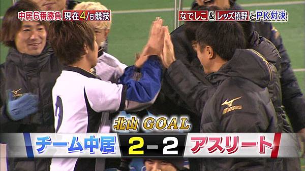 20141220 中居正広の6番勝負 2014年今年の顔と対決SP.m2ts_20141227_175806.609.jpg