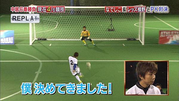 20141220 中居正広の6番勝負 2014年今年の顔と対決SP.m2ts_20141227_180051.593.jpg