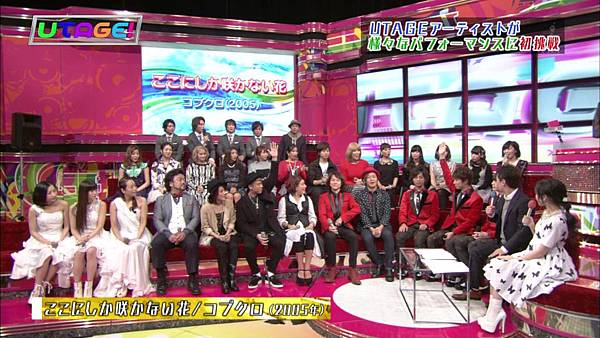 20150120_0008_ＴＢＳテレビ_UTAGE！.ts_20150121_205252.859.jpg