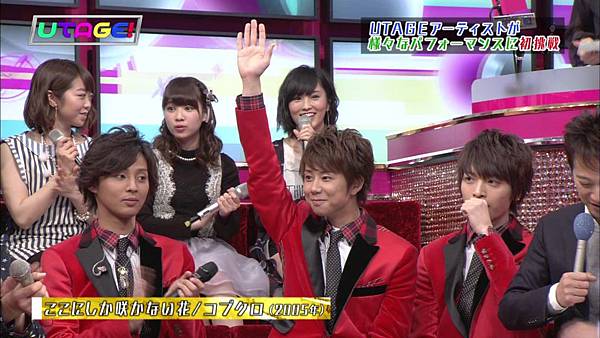 20150120_0008_ＴＢＳテレビ_UTAGE！.ts_20150121_205307.609.jpg