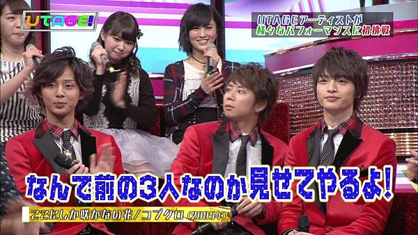 20150120_0008_ＴＢＳテレビ_UTAGE！.ts_20150121_211657.406.jpg