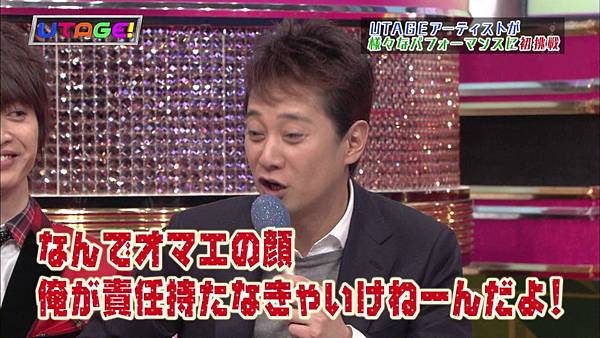 20150120_0008_ＴＢＳテレビ_UTAGE！.ts_20150121_230612.734.jpg