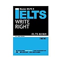 IELTS高分寫作