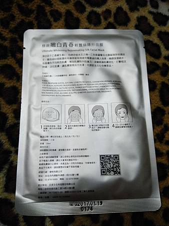 20180506_180506_0013.jpg 試用