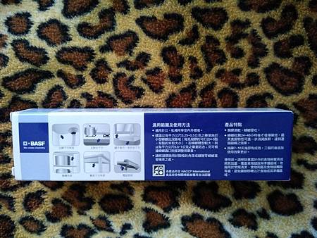 cb7f5029792069468d2767c8e261dcc8f_17405169_180819_0003.jpg 試用