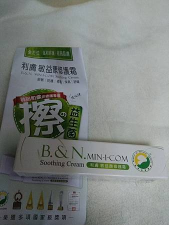 cb7f5029792069468d2767c8e261dcc8f_17537484_180905_0001.jpg 試用