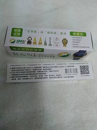 cb7f5029792069468d2767c8e261dcc8f_17537484_180905_0003.jpg 試用