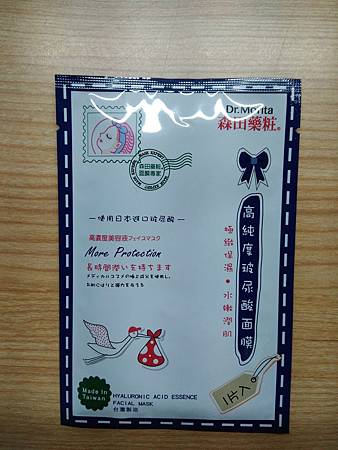 20181224_181225_0002.jpg 試用