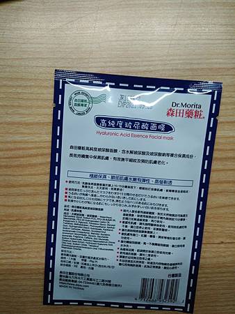 20181224_181225_0001.jpg 試用