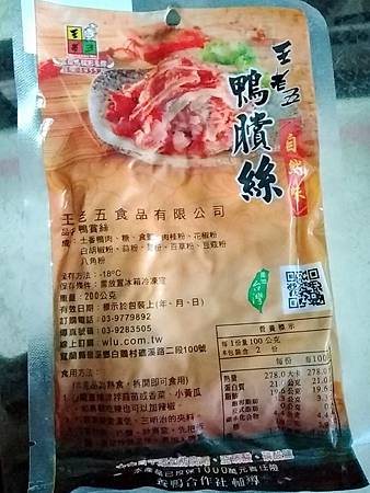 20190106_190107_0006.jpg 試用