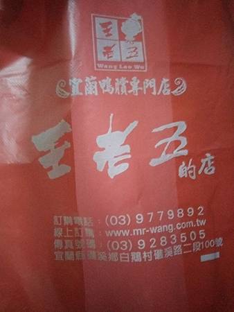 20190106_190107_0015.jpg 試用