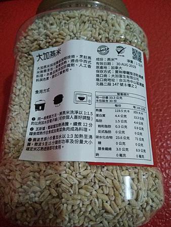 20190128_190211_0003.jpg 試用