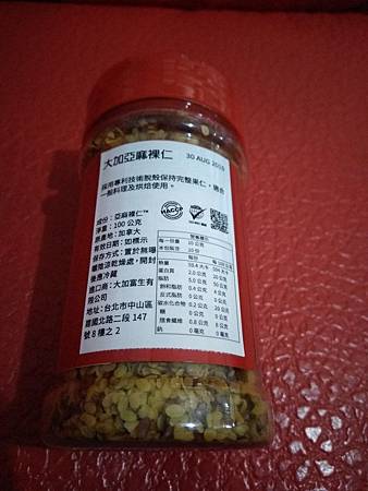 20190128_190211_0005.jpg 試用