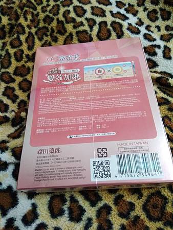 20190212_190224_0004.jpg 試用