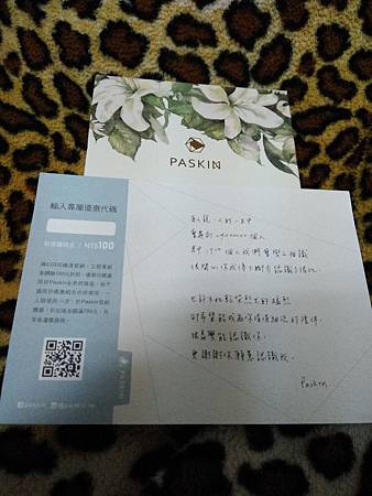 20190228_190310_0004.jpg 試用