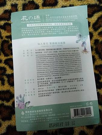 20190228_190310_0005.jpg 試用