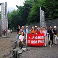 2010-08-23 11-56-12 五合目上山前全員集合.JPG