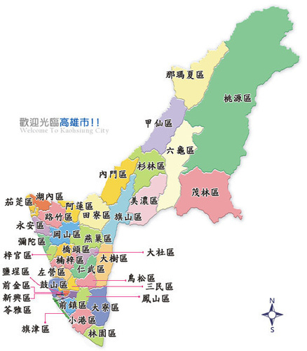 內門宋江陣 秀珍的美食 旅遊 藝文天地 痞客邦