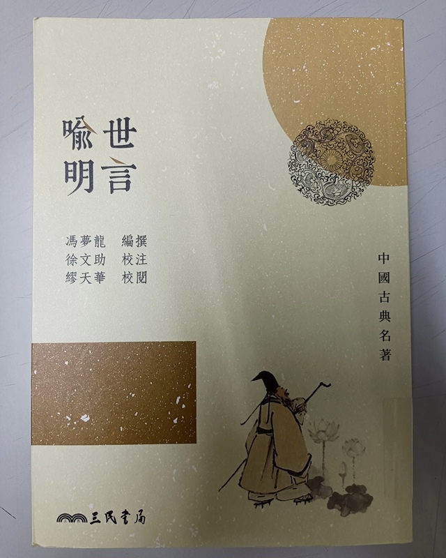 看書