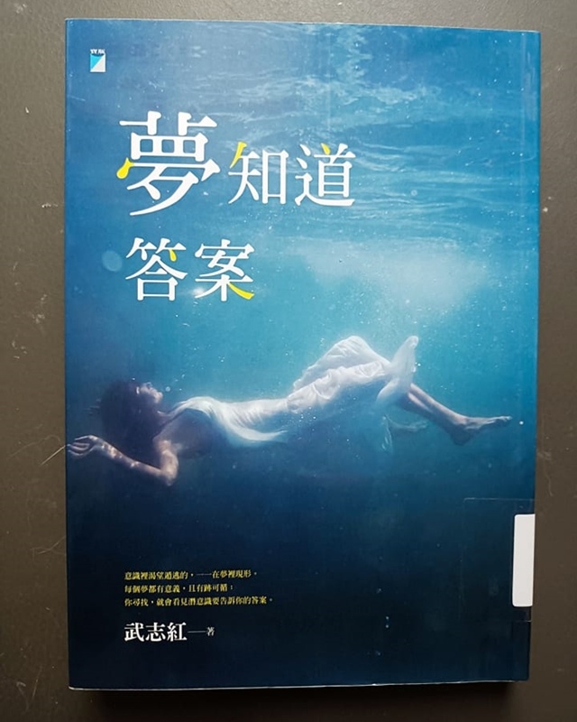 看書