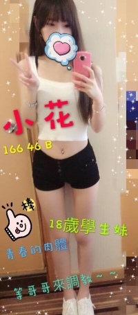 thumb_20190204_71638