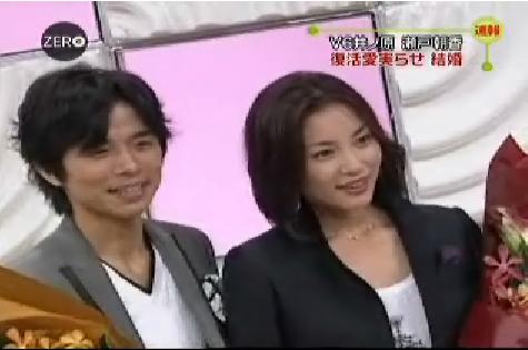 J家辦喜事 V6 井ノ原快彦 瀬戸朝香と電撃婚 これが愛なんだ 綠中海的豌豆公主 痞客邦