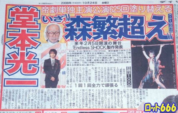 es報紙新聞.jpg