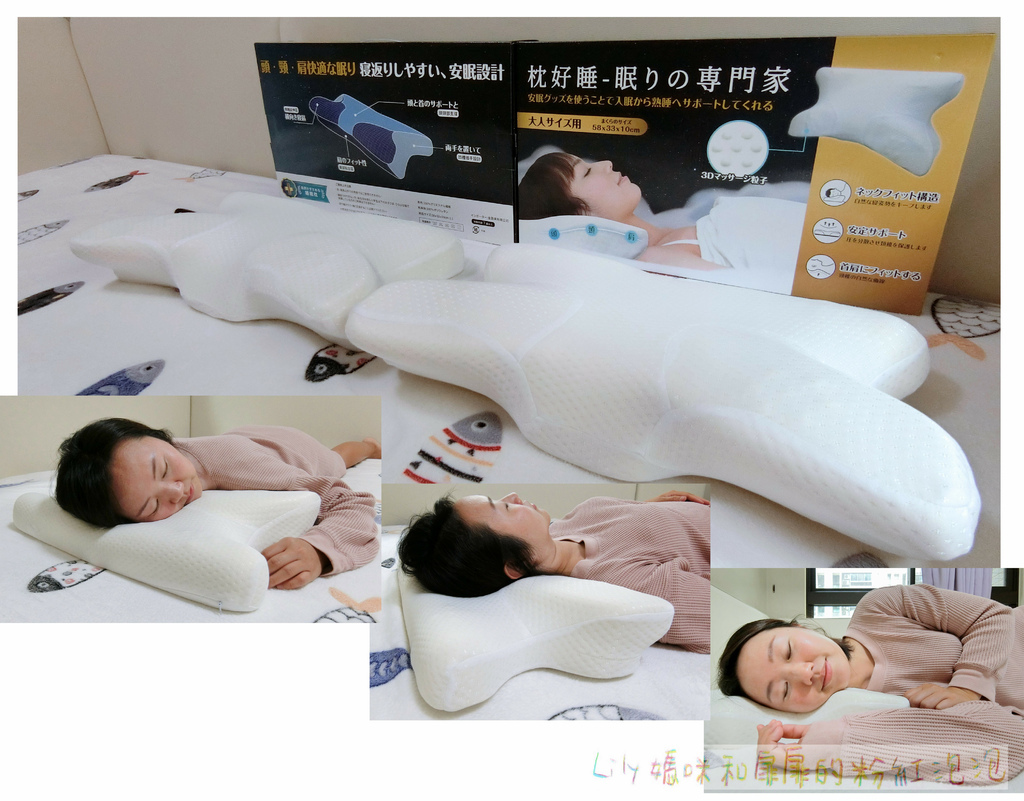 枕好睡 Lily媽咪-1.jpg