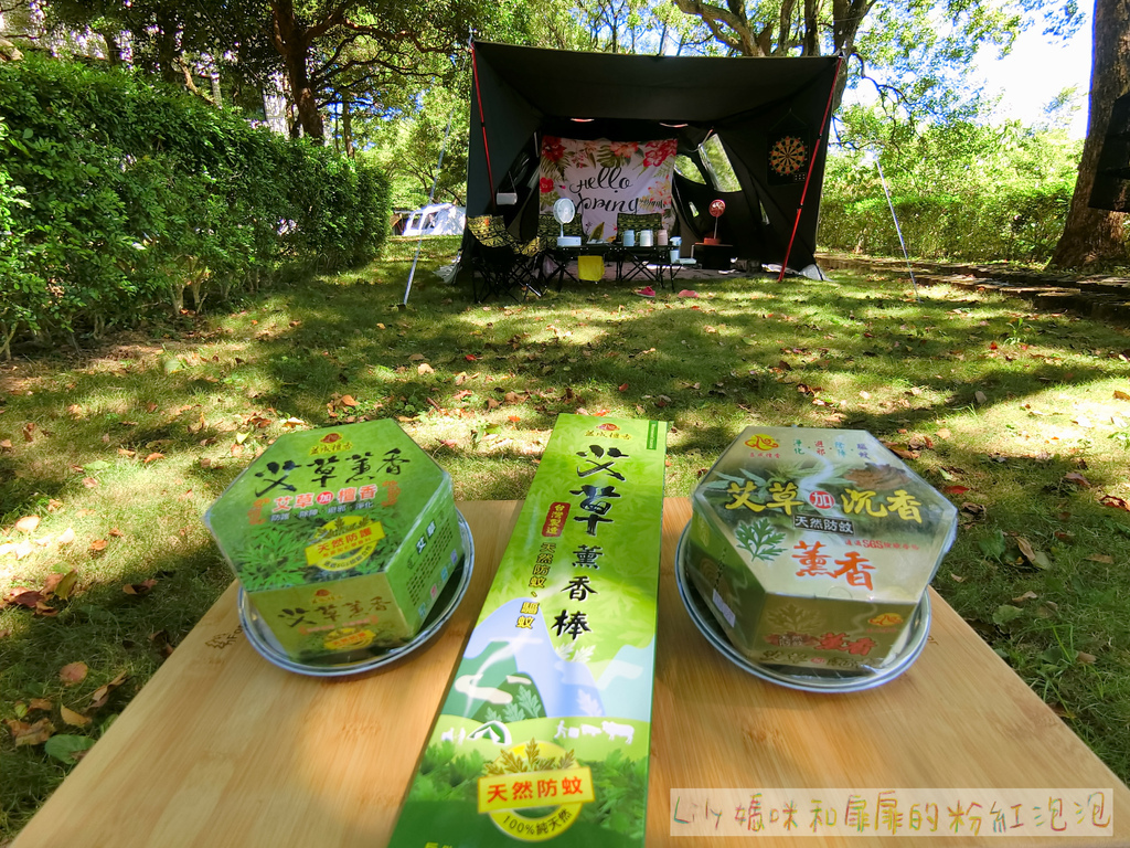 益成艾草蚊香 -1.jpg