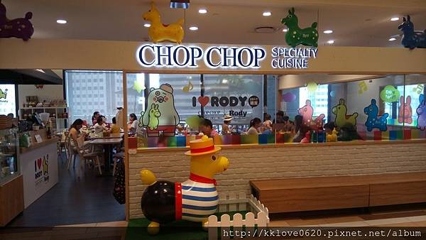 chop chop 門口.JPG