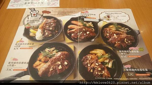 「日式洋食TORICO」菜單01.jpg