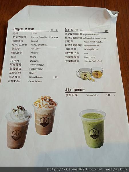 「cafe bene」菜單02.jpg