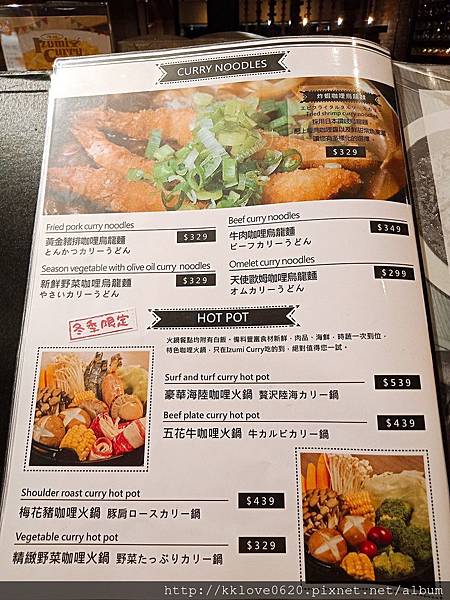 「Izumi Curry」menu06.jpg