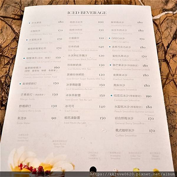 「路燈咖啡」menu05.jpg